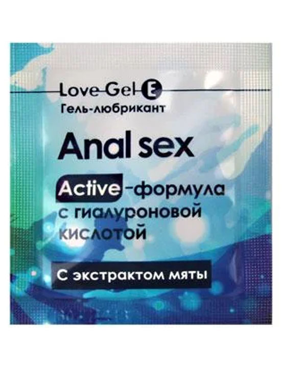 Гель-лубрикант Lovegel E «ANAL SEX», 4 г