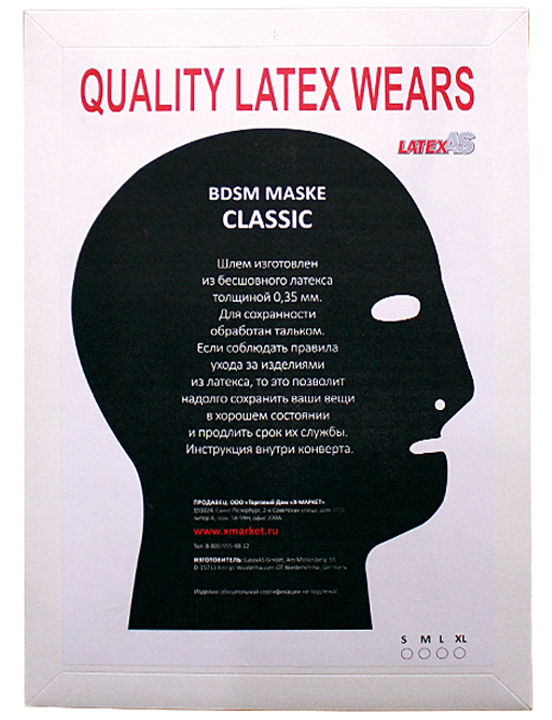 Шлем BDSM Maske Classic, чёрный, M
