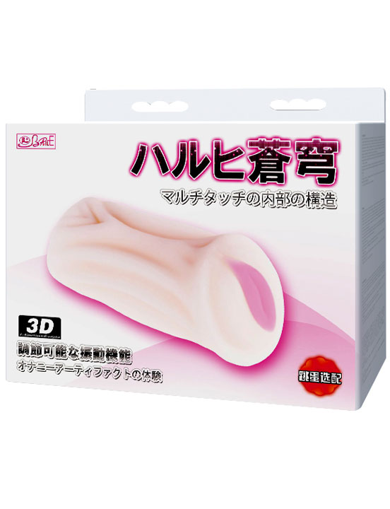 Мастурбатор-вагина, 60x135 мм