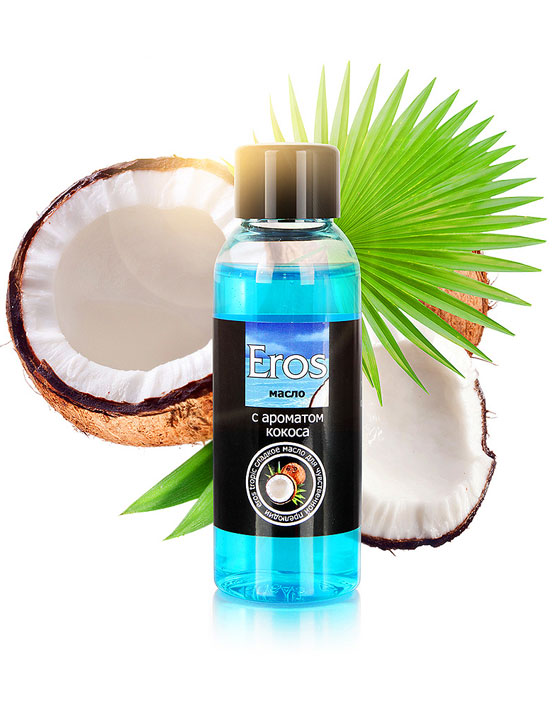 Массажное масло EROS TROPIC с ароматом кокоса, 50 мл