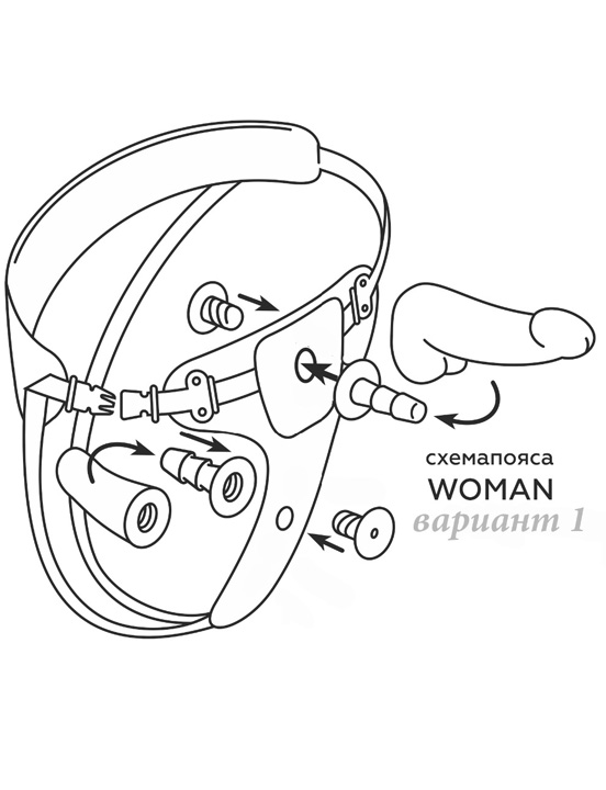 Пояс Soft-DOLLI, чёрный