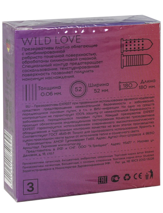 Презервативы Expert Wild Love ребристые с точками, 3 шт.