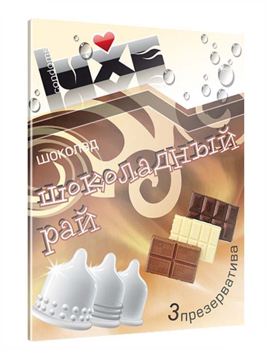 Презервативы LUXE TRIO «Шоколадный рай», шоколад, З шт.