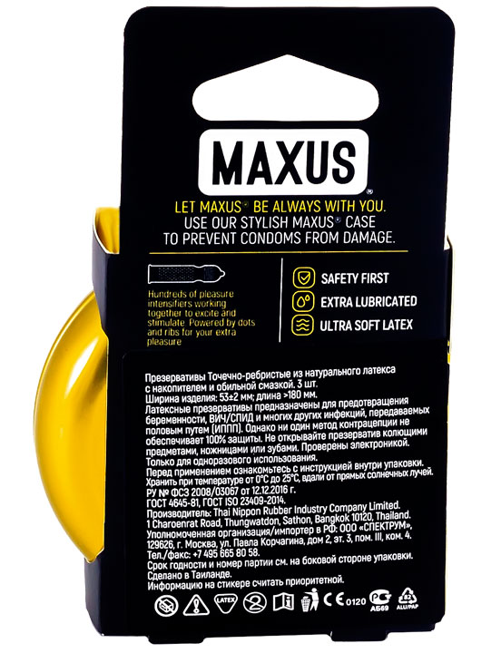 Презервативы MAXUS Special, точечно-ребристые, 3 шт., ж/к