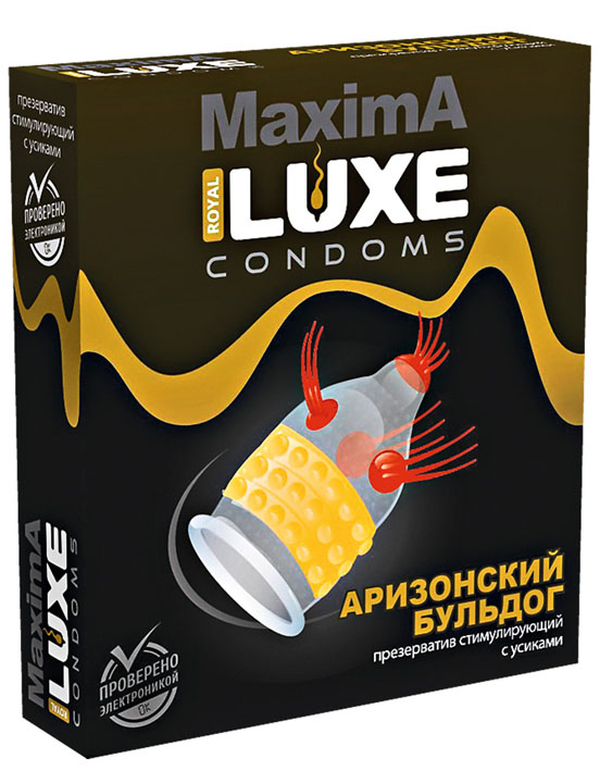 Презервативы LUXE Maxima «Аризонский Бульдог», 1 шт.