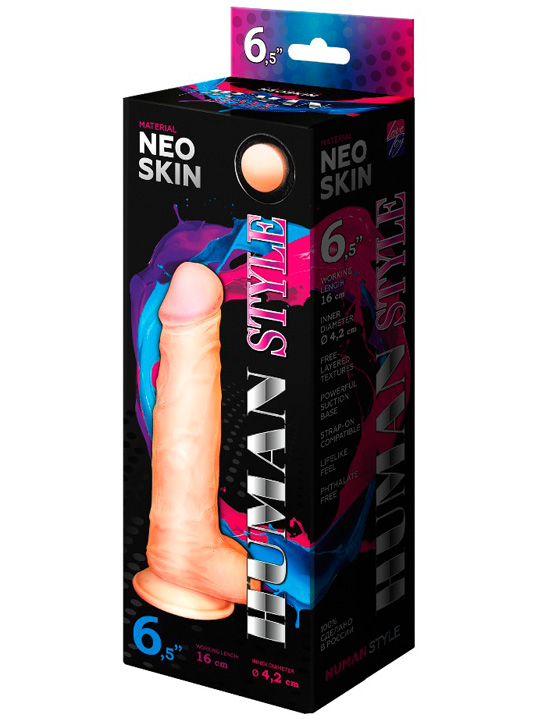 Фаллоимитатор HUMAN STYLE 6,5", неоскин, 45x160 мм