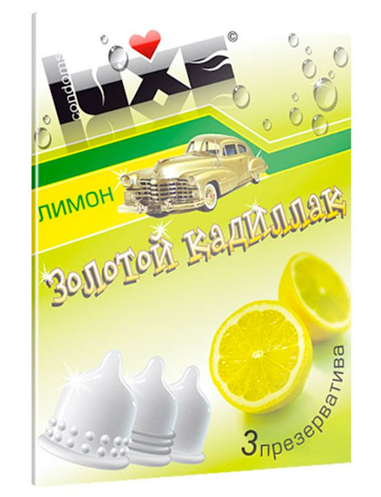 Презервативы LUXE TRIO «Золотой кадиллак», лимон, З шт.