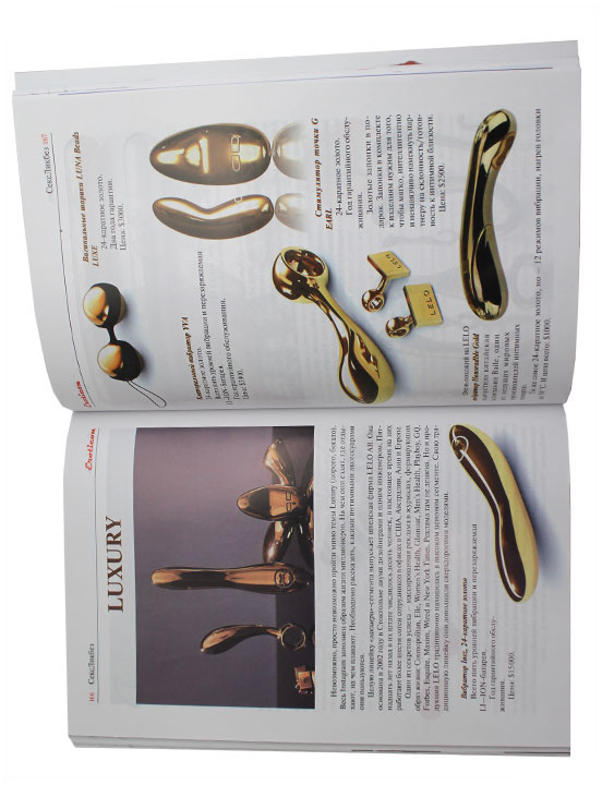 Книга «Eroticon СексЛикбез», все о сексе и секс-игрушках, том I