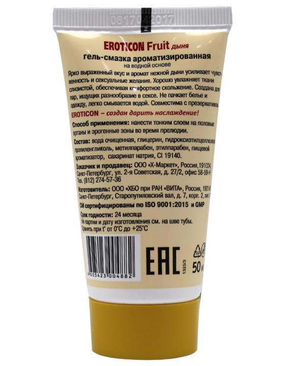 Гель-смазка Eroticon Fruit «Дыня» орально-вагинальная, 50 мл ( срок годности до 30.06.2025)