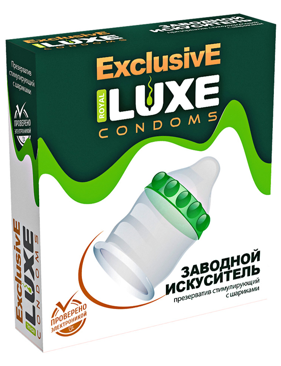 Презервативы LUXE Exclusive «Заводной Искуситель», 1 шт.