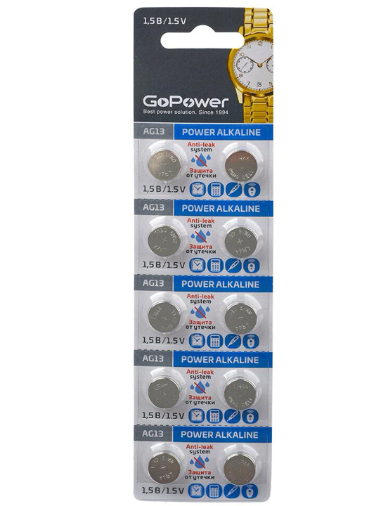 Батарейка GoPower LR44/G13 Alkaline 1.5V