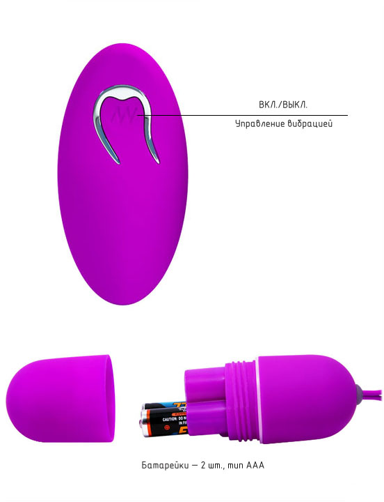 Виброяйцо Arvin с дистанционым пультом, 12 видов вибрации, фиолетовое, 33x75 мм