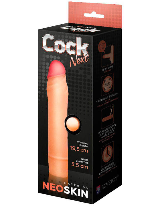 Фаллоудлинитель COCK NEXT, неоскин, 35x195 мм