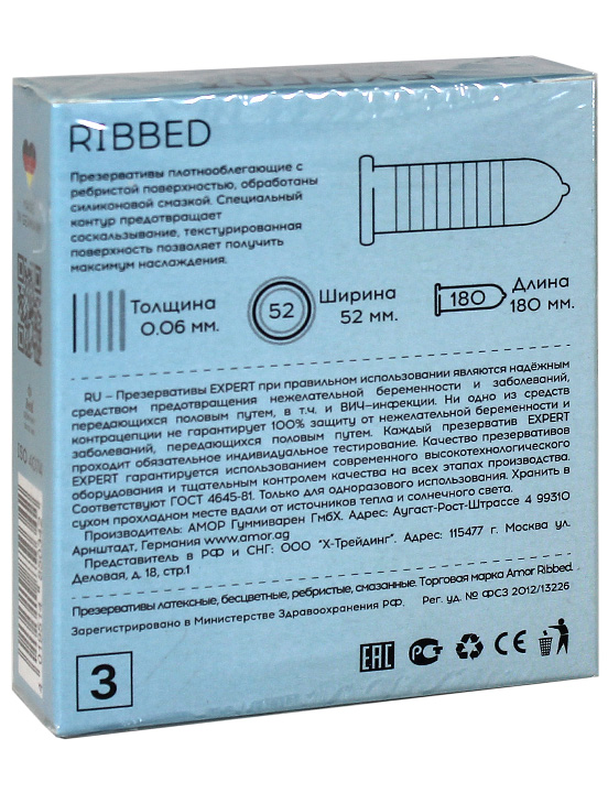 Презервативы Expert Ribbed, 3 шт.