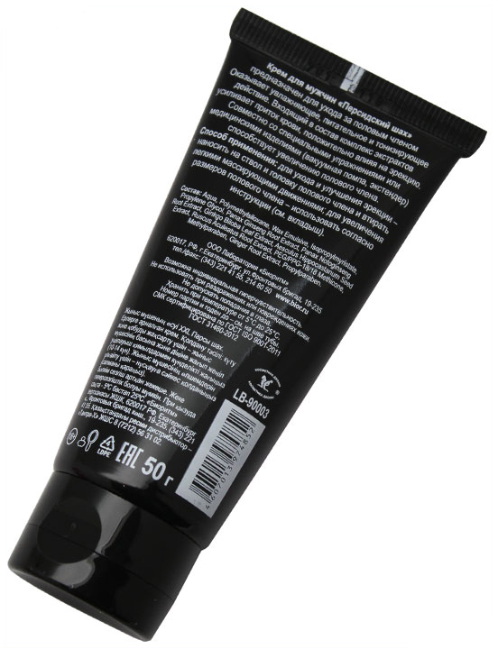 Крем «Персидский шах» для увеличения полового члена, 50 г