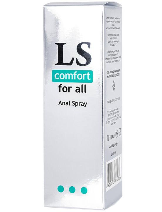 Спрей-лубрикант LoveSpray Comfort на силиконовой основе, 18 мл
