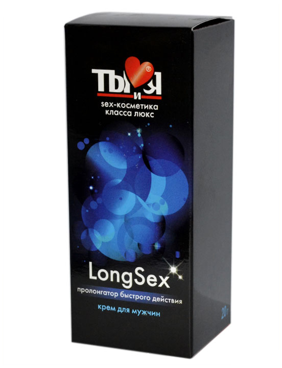 Крем LongseX, пролонгатор быстрого действия, 20 г