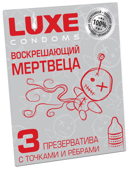 Презервативы LUXE TRIO «Воскрешающий мертвеца», мята, З шт.