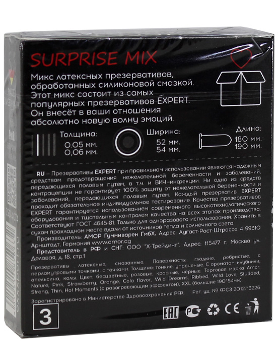 Презервативы Expert Surprise Mix, 3 шт.