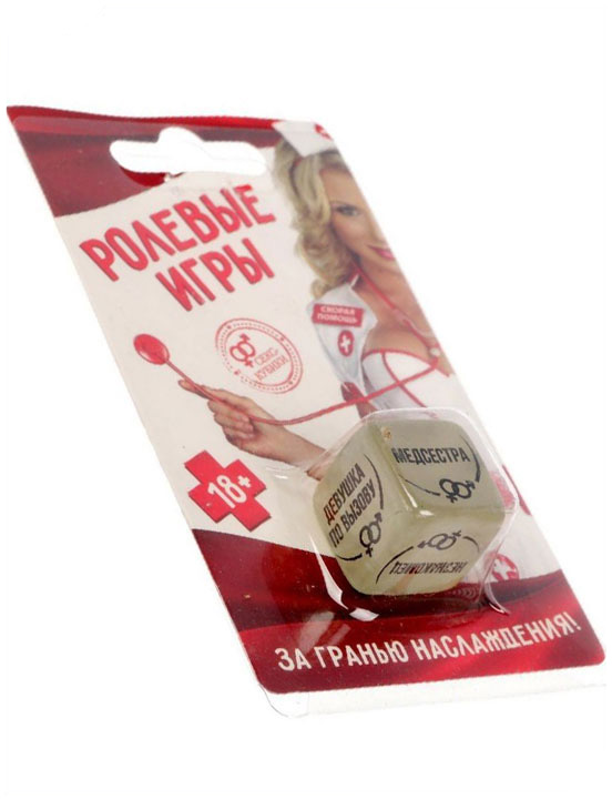 Кубик неоновый «Ролевые игры»