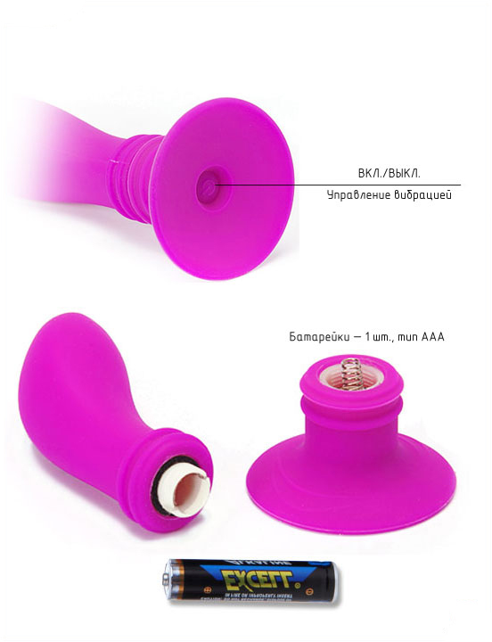 Вибропробка на присоске, 10 видов вибраций, силикон, фиолетовый, 120 мм